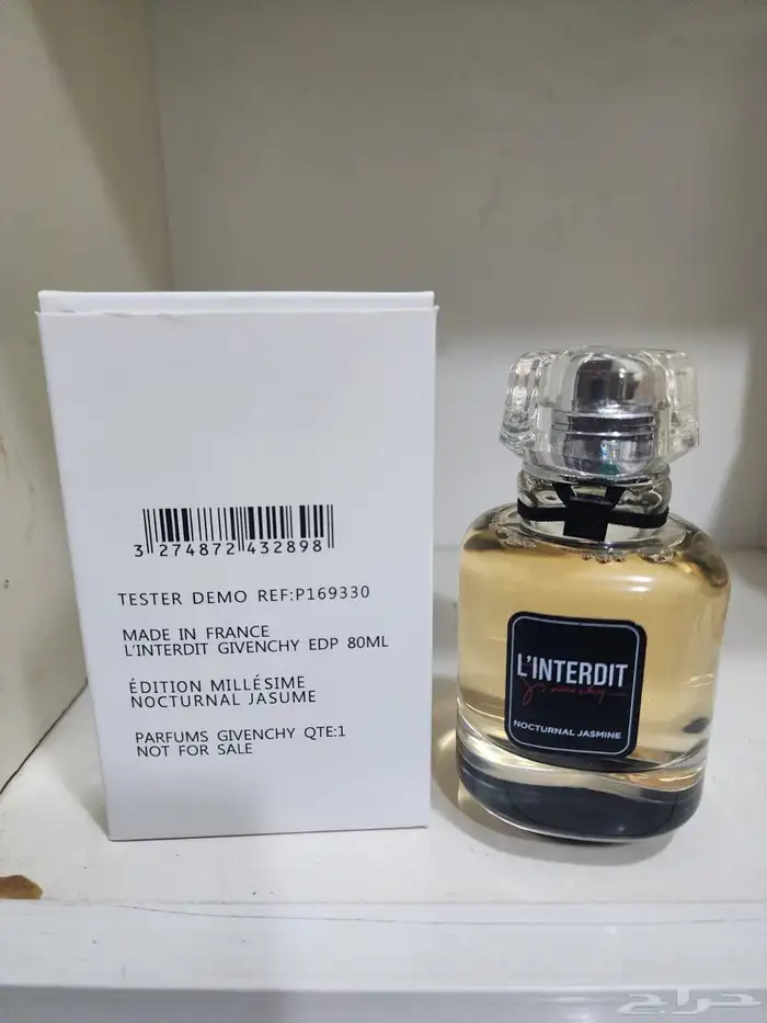 عطور تساتر رجاليه ونسائيه 6