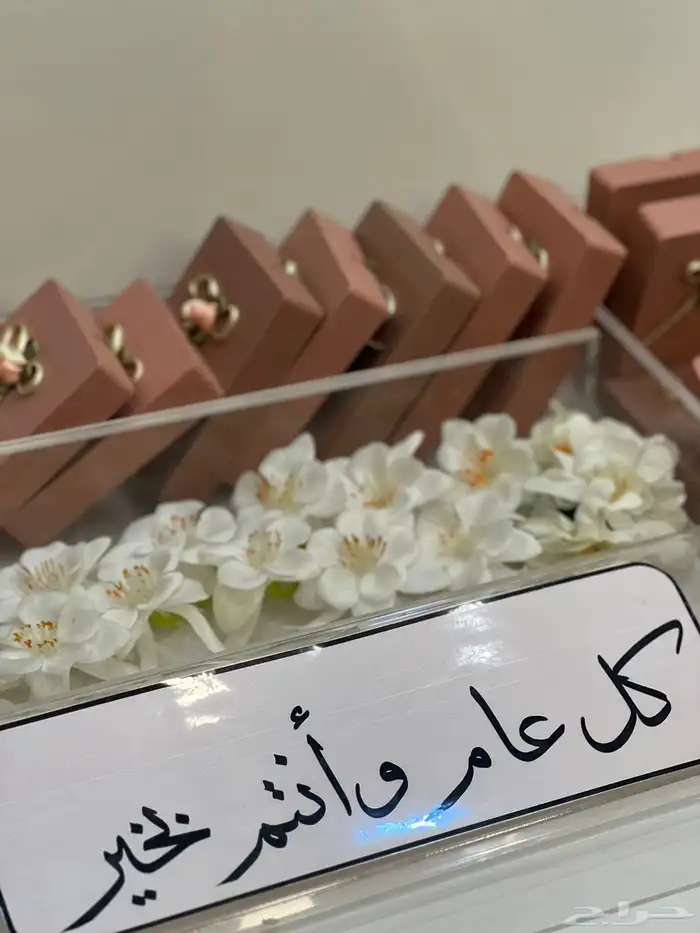 توزيعات وتنفيذ هدايا حسب الطلب 0