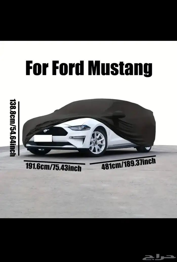 طربال فورد موستنج كل المديلات 5