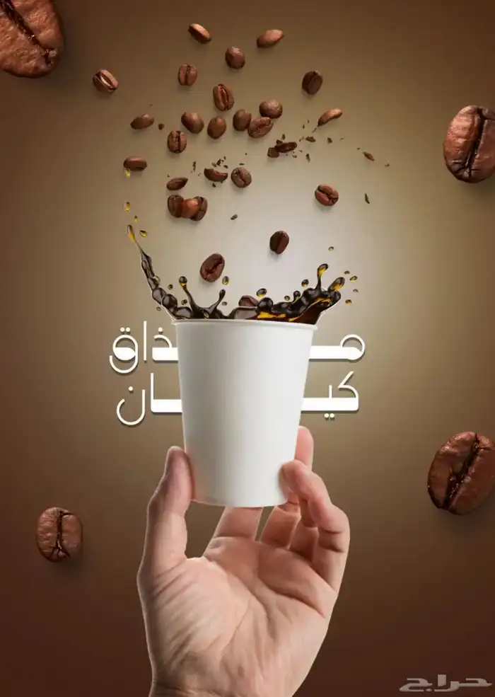 تصميمات مميزة 4