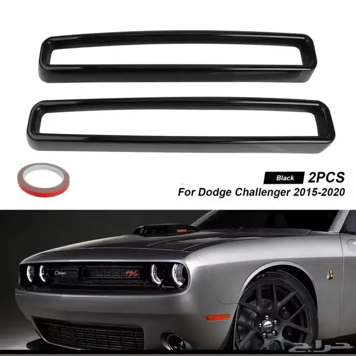 ديكور الشبك الامامي دودج تشالنجر 2015 - 2023 اسود لامع 0