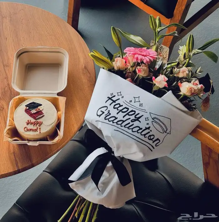 تنسيق هدايا 20