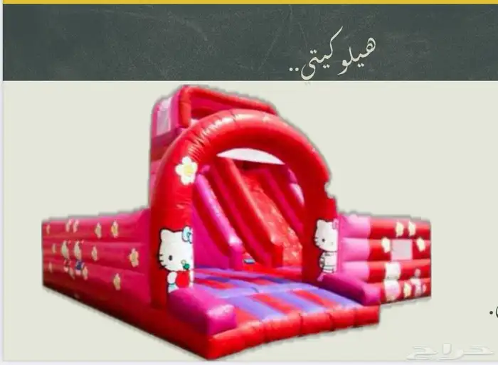 تنظبم الحفلات والفعاليات العاب بوكسنج المطرقه عربات 28