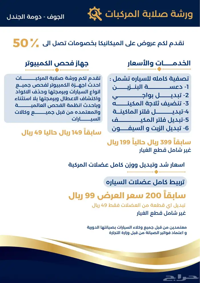 تصميم إعلانات بمناسبة عيد الاضحى تصميم جرافيك بافضل الاسعار 5