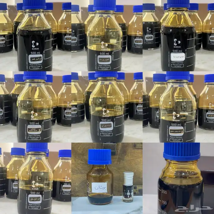 عروض الطيب 7