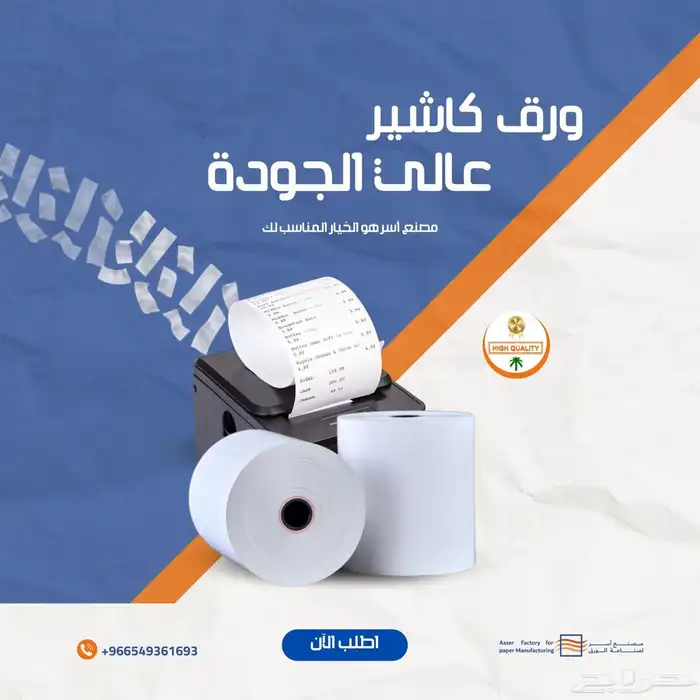 ورق حراري 3