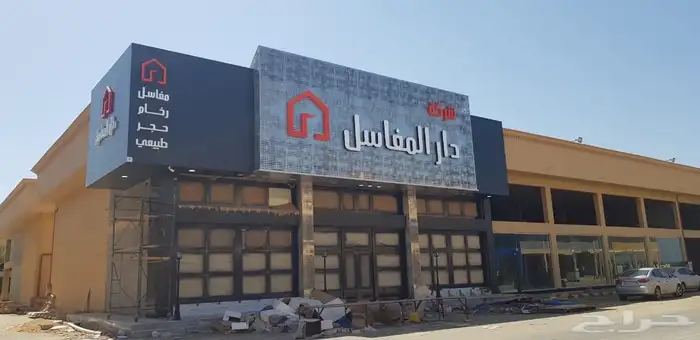 كلايدنج - حروف بارزه ومضيئه - استركشرات 22