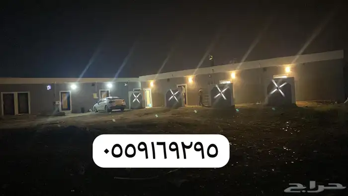 في العيدابي غ ر ف 2