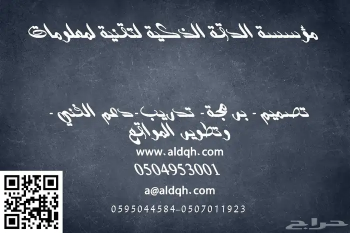 يوجد لدينا تصميم مواقع وفورمات اجهزه الكمبيوتر 1