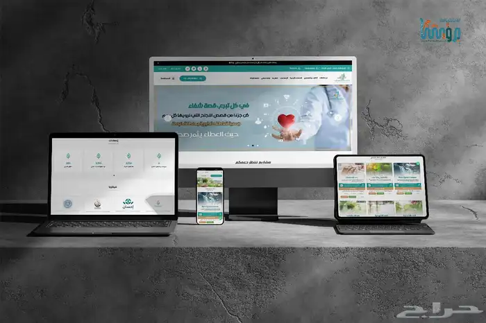 صمم متجرك في سلة وزد بالكامل 7