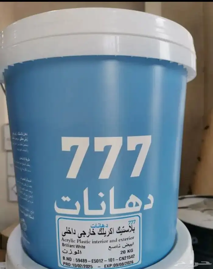 دهان دهانات بويا مقاولات بروفايل تنفيذ رشة بويا ناري بويا 9