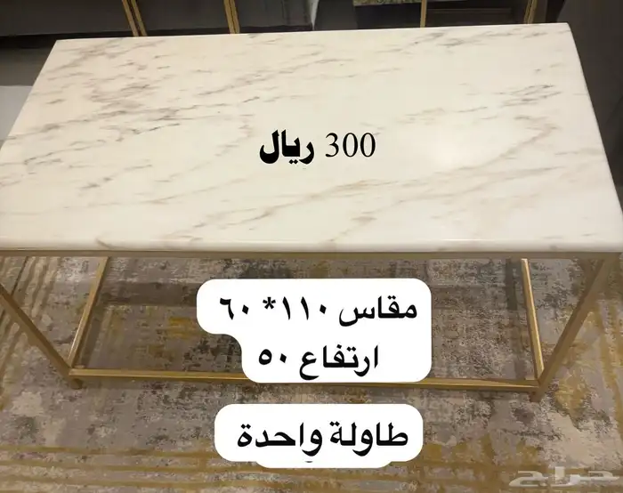 طاولات خدمة 1