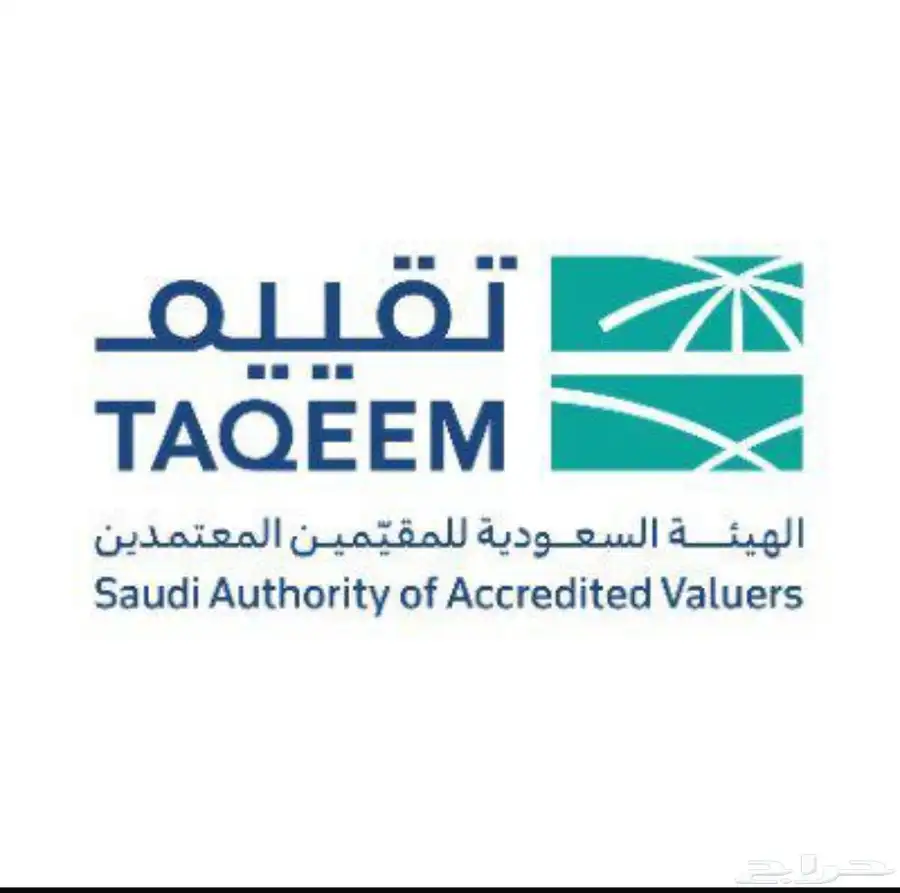 تقييم عقاري معتمد 0