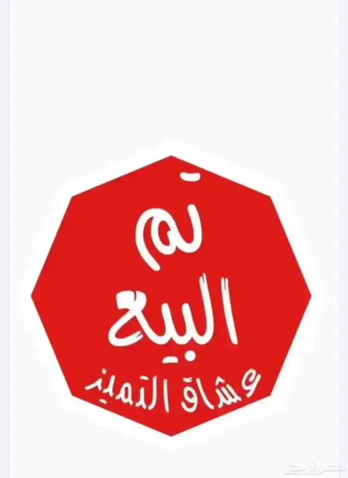 لوحة وله 731 تم البيع والله يبارك للمشتري 0