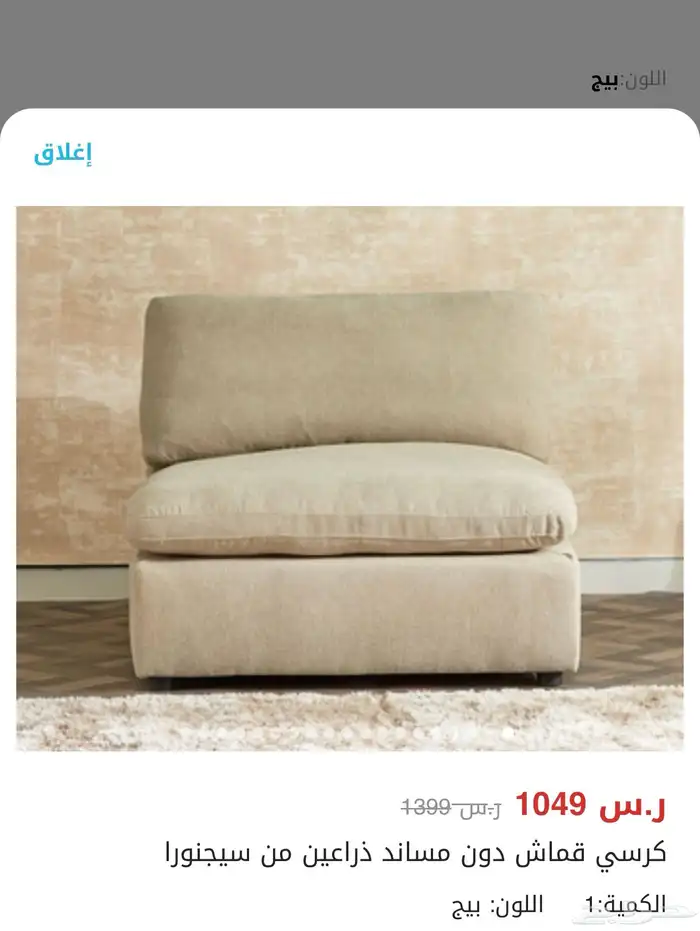 كنب زاويه 2