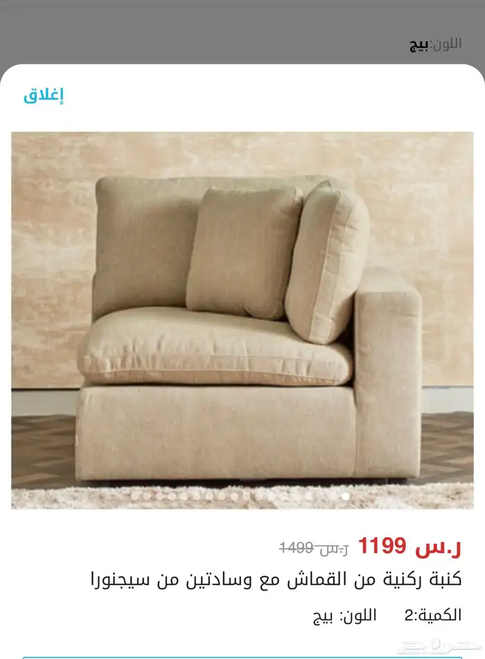 كنب زاويه 3