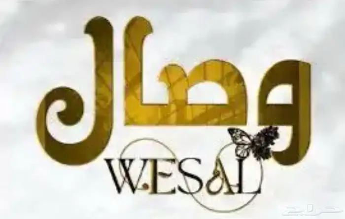 تصميمات مميزة 10