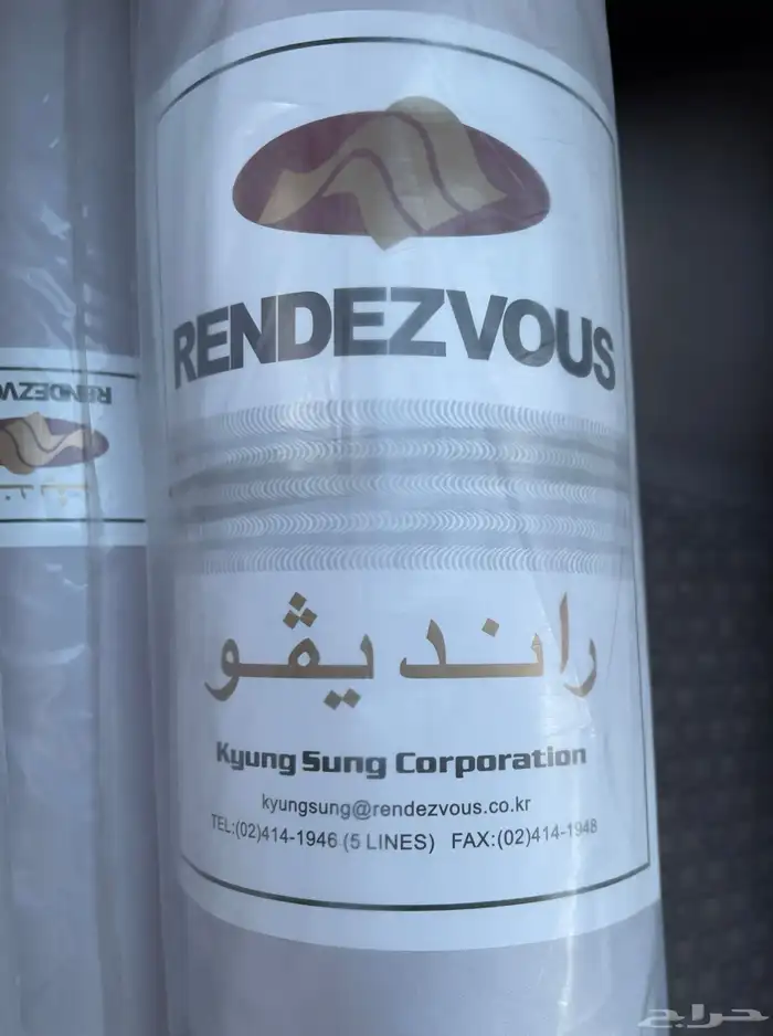 قماش (طاقه)عبايات تخرج كوري 3