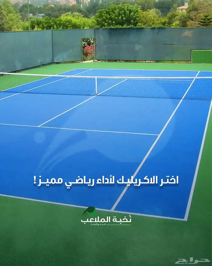 ملاعب -عشب-ارضيات مطاطية-رولات مطاطية - ارضية الأندية -جيم 14