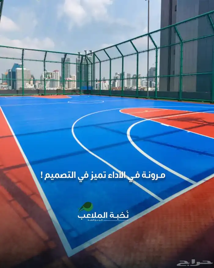ملاعب -عشب-ارضيات مطاطية-رولات مطاطية - ارضية الأندية -جيم 10