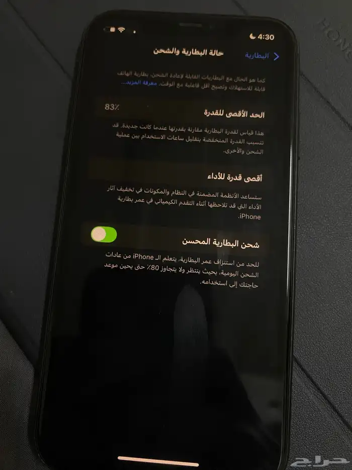 ايفون 11 نظيف 2