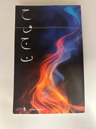 كتب 2