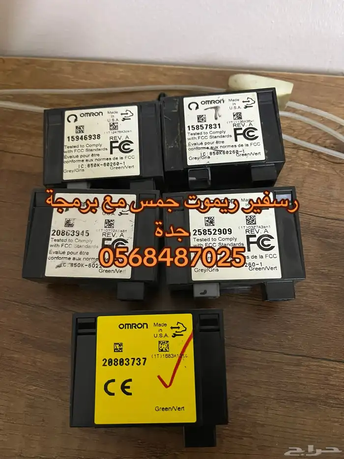 رسفير ريموت جمس شيفروليه اسكاليد 0