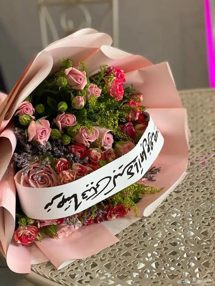 تنسيق هدايا 12