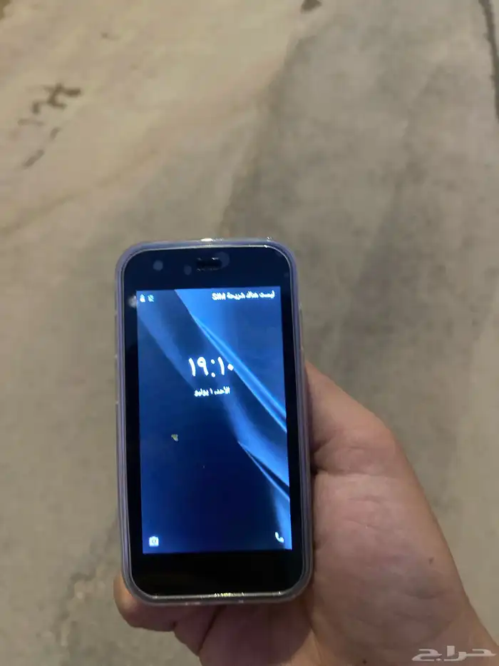 جوال ايفون 14 1