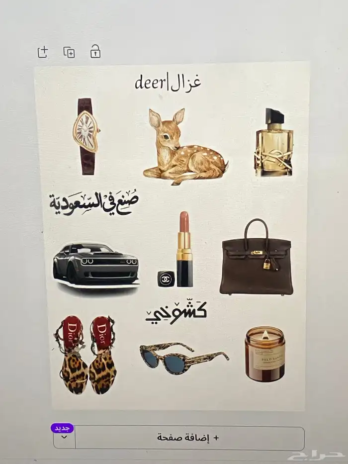 تصميم ستيكر شيت 3