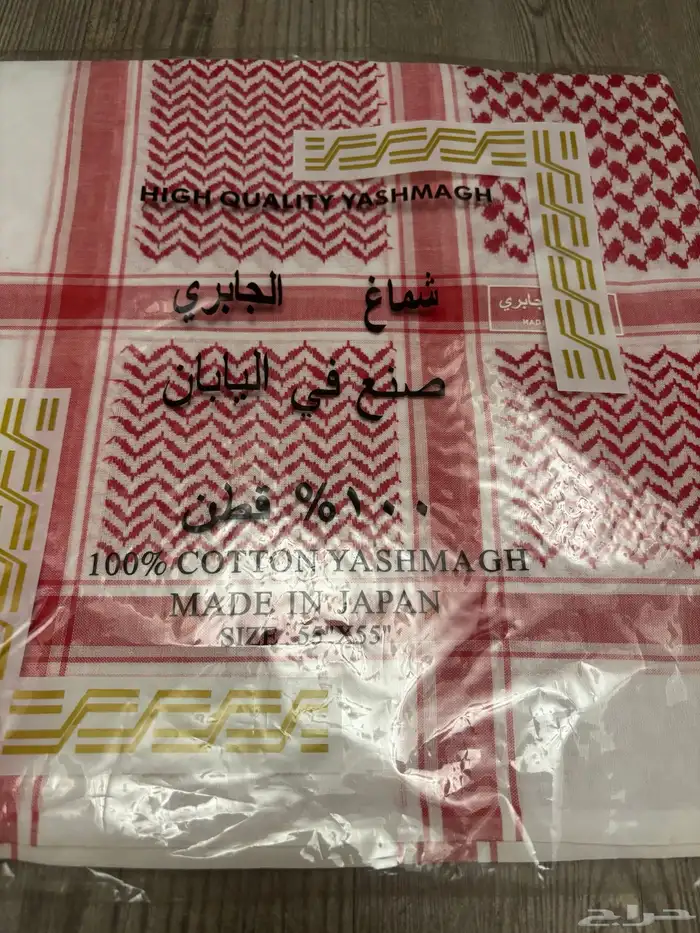 شماغ الجابري 4