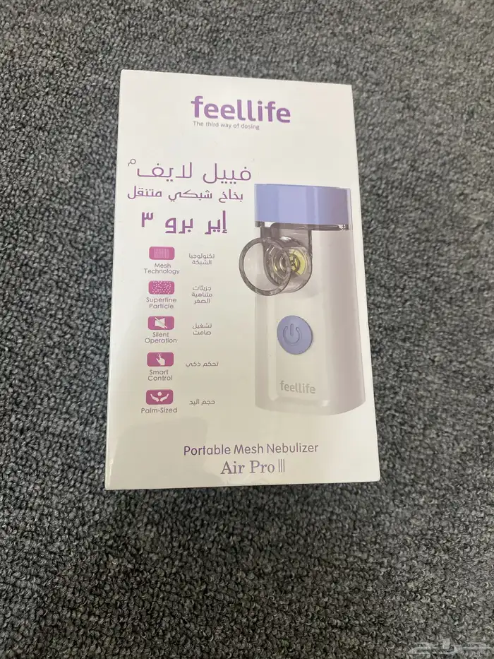 جهاز بخار متنقل 0