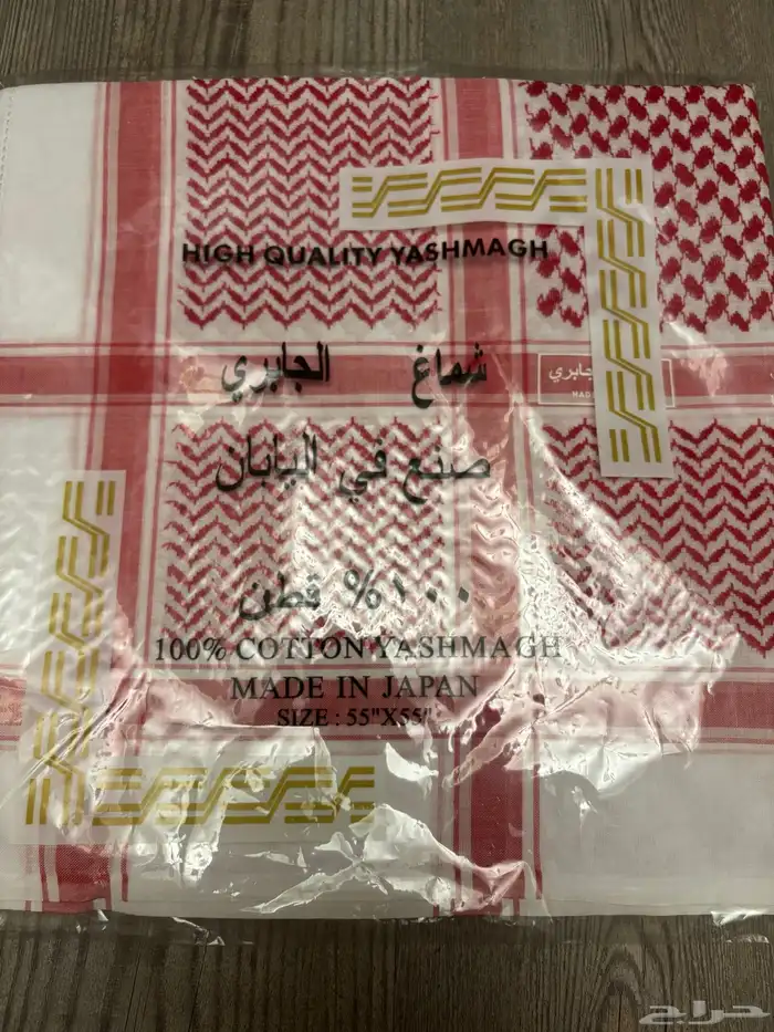 شماغ الجابري 3