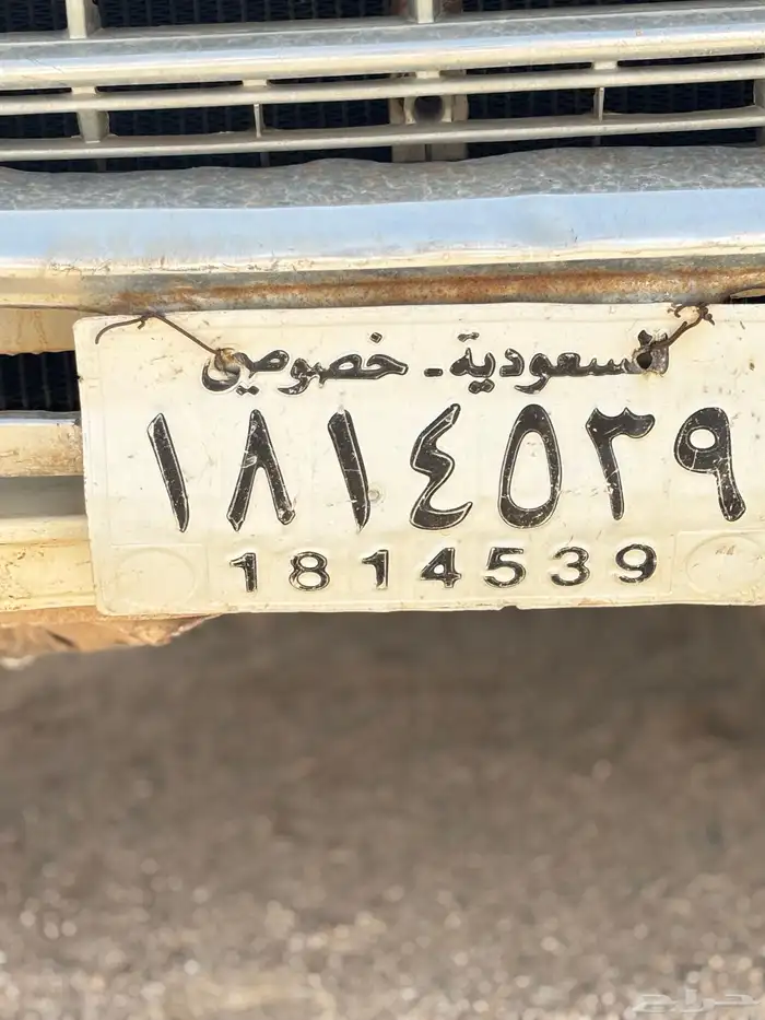 لبيع الوجه 1