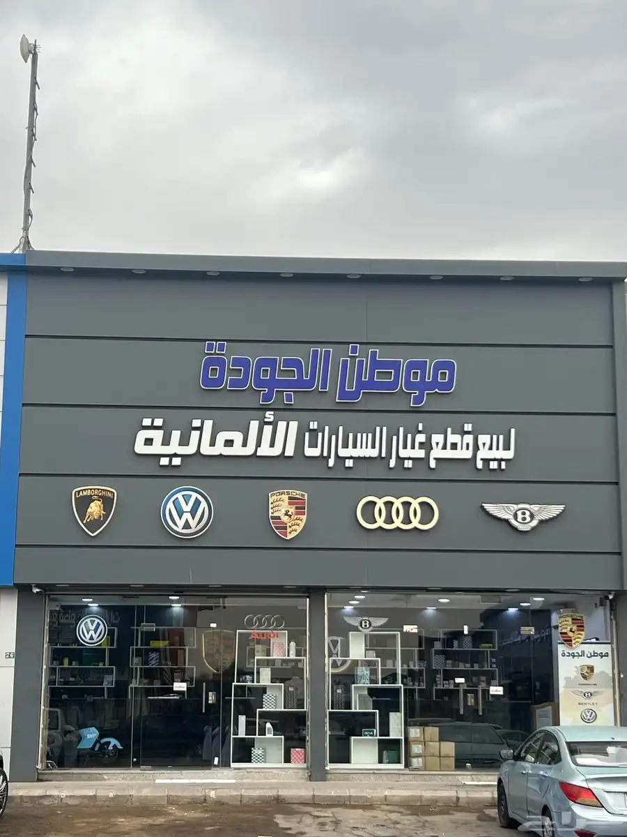 قطع غيار السيارات  بورش Porsche 9