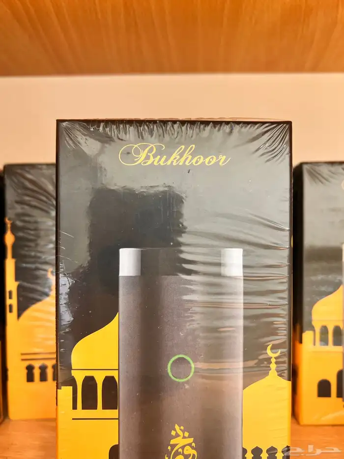 عروض الطيب 3