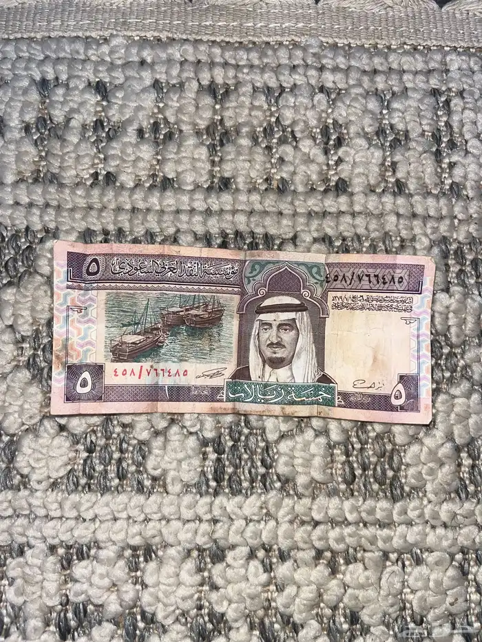 5  الملك فهد رحمه الله 0