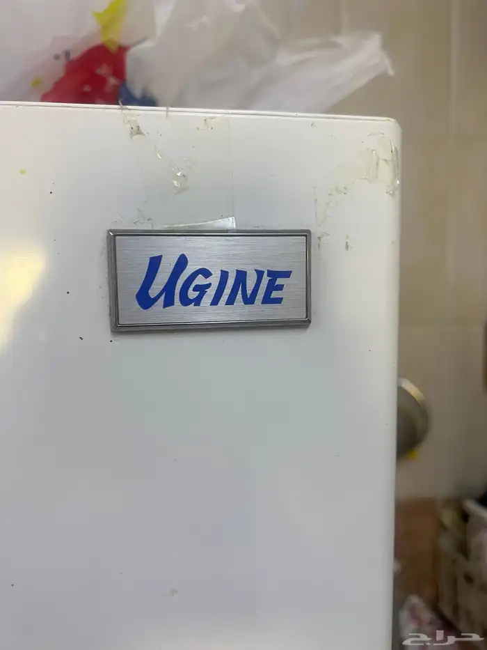 للبيع ثلاجه يوجين 1