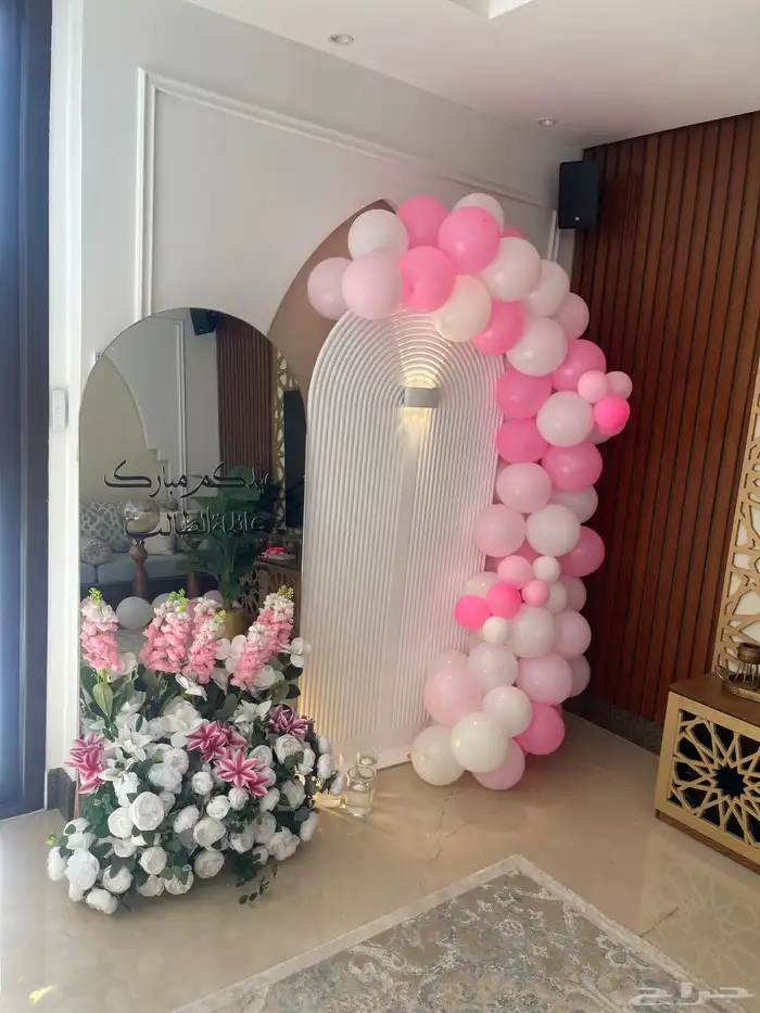 تنسق استقبال العيد 4