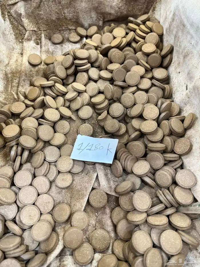 عروض الطيب 39