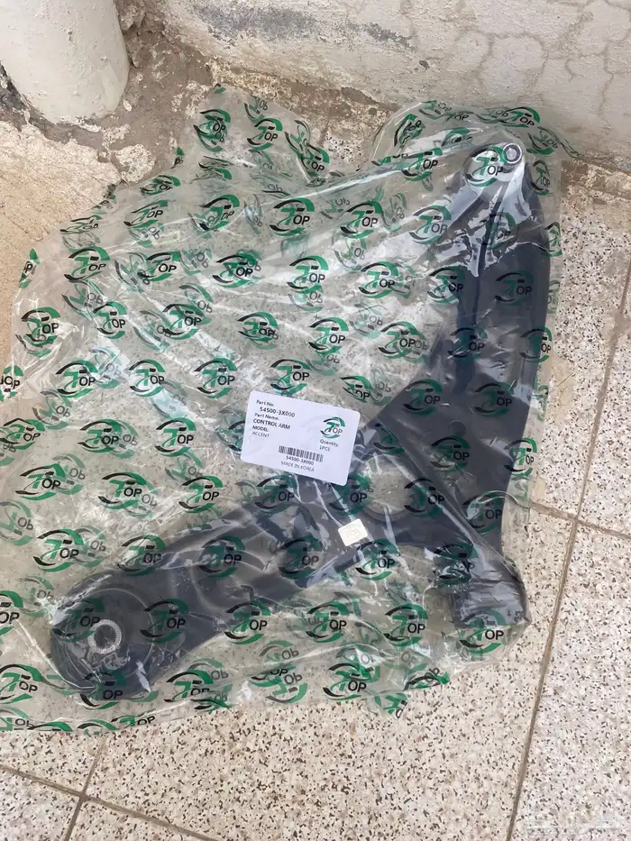 عكس وشبك ومقص وبطانة كفر وبطانة صدام النتراء 2