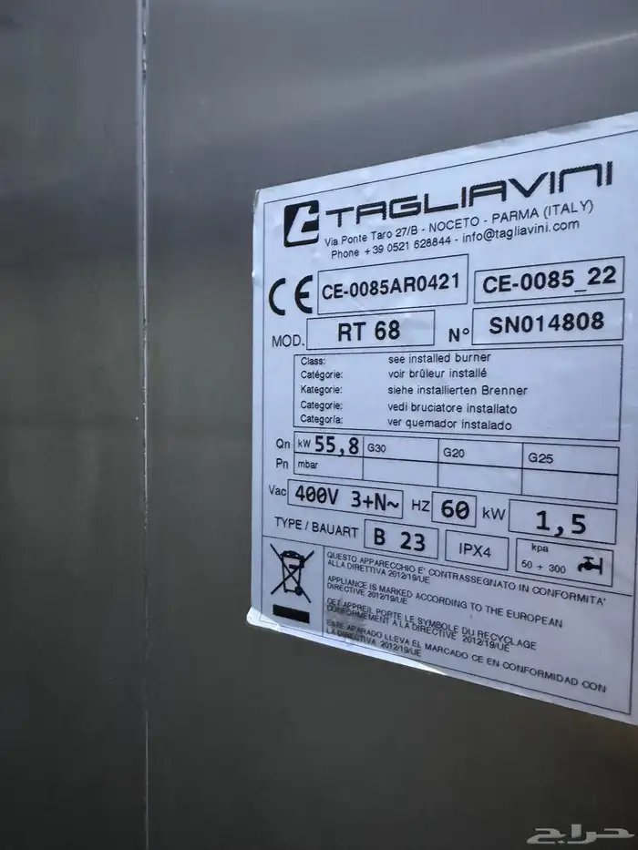 فررن دوار من شركة Rm Forni 40 60 ايطالي شبه جديد 10