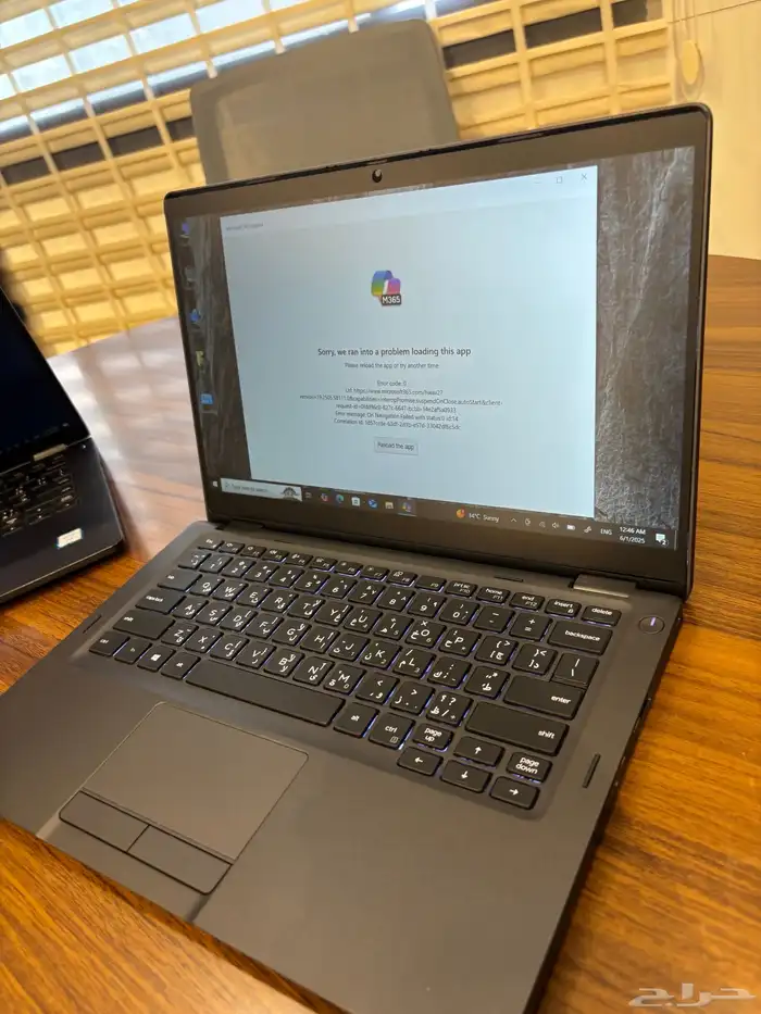 Dell Latitude 5300 2in1 Core i7 2