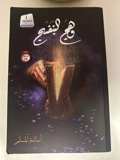 كتب 0