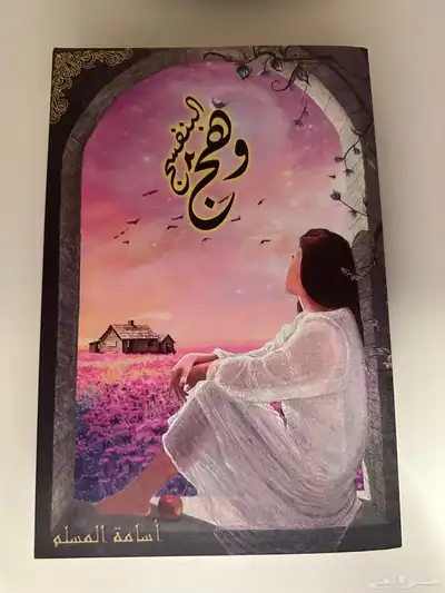 كتب 1