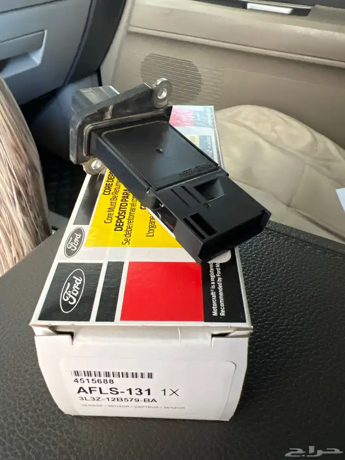 حساس قربة هواء - اكسبدشن 2011 0