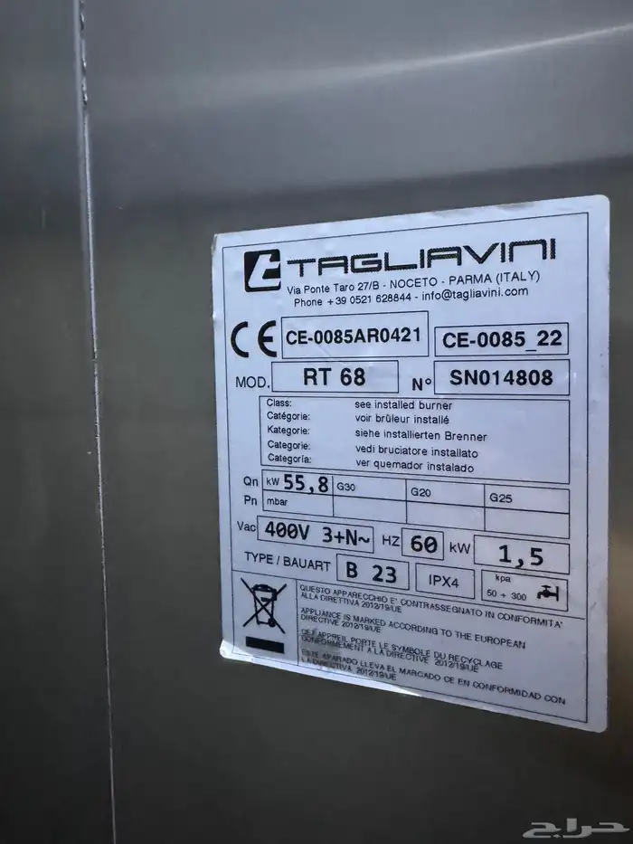 فررن دوار من شركة Rm Forni 40 60 ايطالي شبه جديد 7