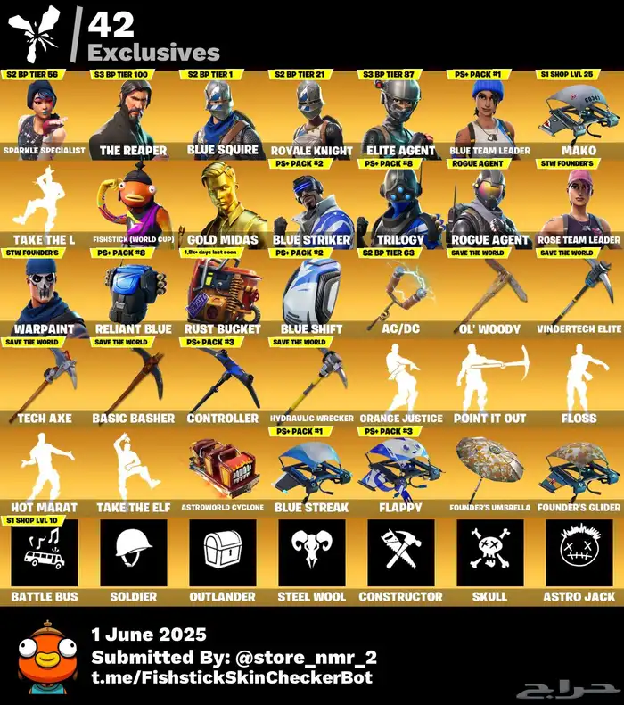 حسابات فورت نايت رقصة فلوس 0