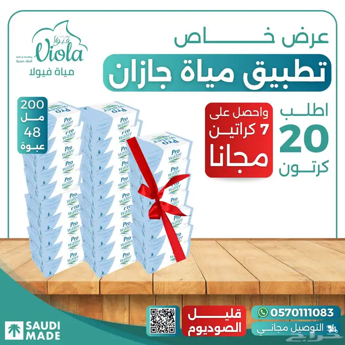 تصميم إعلانات بمناسبة عيد الاضحى تصميم جرافيك بافضل الاسعار 18