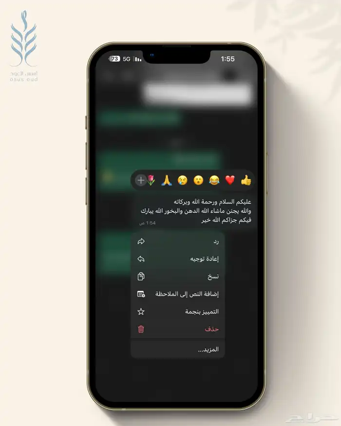 اراء شركاء النجاح 16